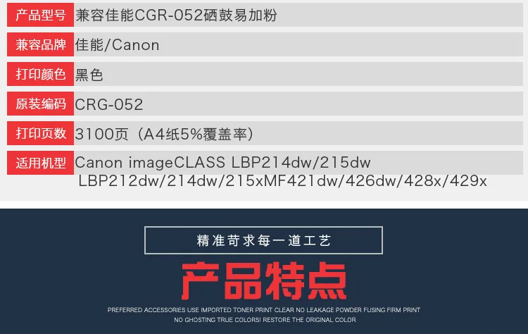 Применимый Canon LBP212dw 215x MF421dw 426dw 428x Тонер Canon лазерный принтер