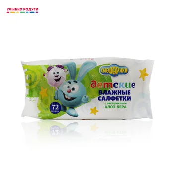 

Baby Wet Wipes Bambolina 3113357 Mother Kids kid Baby Care Tools tool child children wipe Улыбка радуги ulybka radugi r-ulybka smile rainbow косметика
