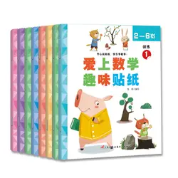 8 Books/Set Big Baby Fun Mathematics Sticker Book Children's Puzzle Game Book Enlightenment Sticker Sticker Big Book Livros　