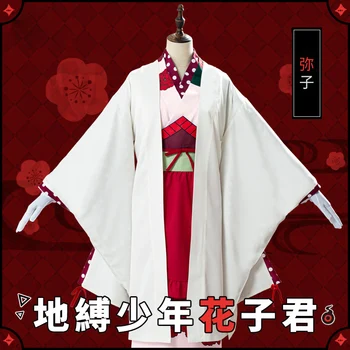 

Anime Jibaku Shounen Toilet Bound Hanako-kun Fox Kitsume Yako Cosplay Costume Kimono Full Set Uniform Hat Outfit Halloween Party