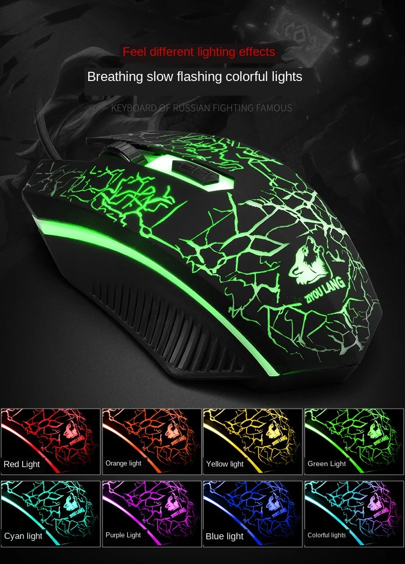 Free Wolf T5 Русская версия блестящая Клавиатура Мышь Набор игровой техники Handfeel AliExpress