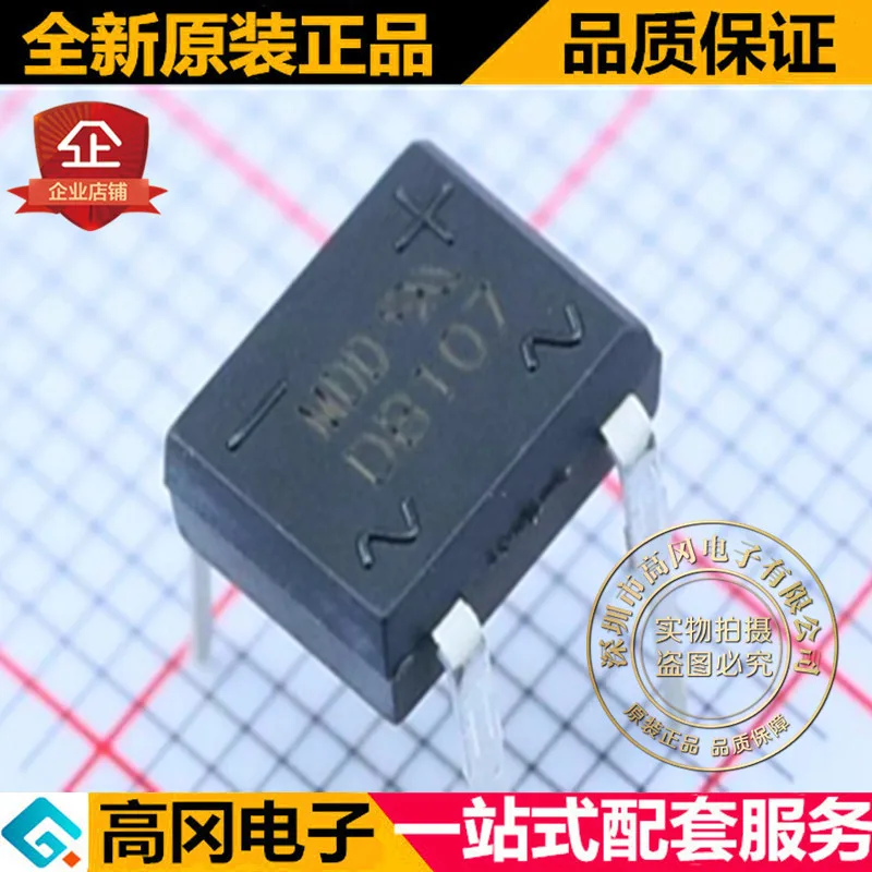 10 шт./лот DB107 DIP4 MDD/SEP 1A/1000V Высокое качество./