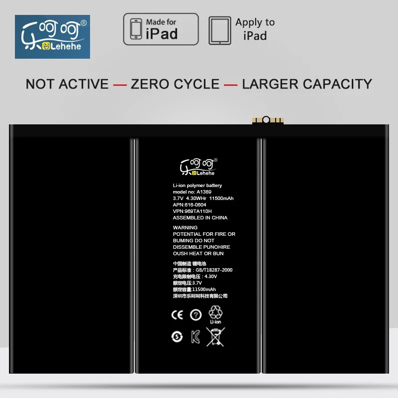 Сменная батарея для планшета LEHEHE Оригинальная Apple ipad 3/4 A1389 A1403 A1416 A1430 3 8 В 11500 мАч