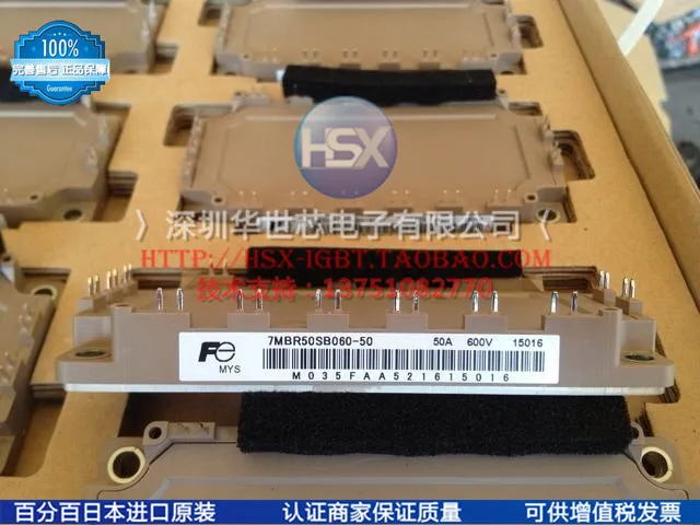 7MBR50SB060-50 7MBR75SB060-50 Япония силовой модуль 75A600V-SZHSX