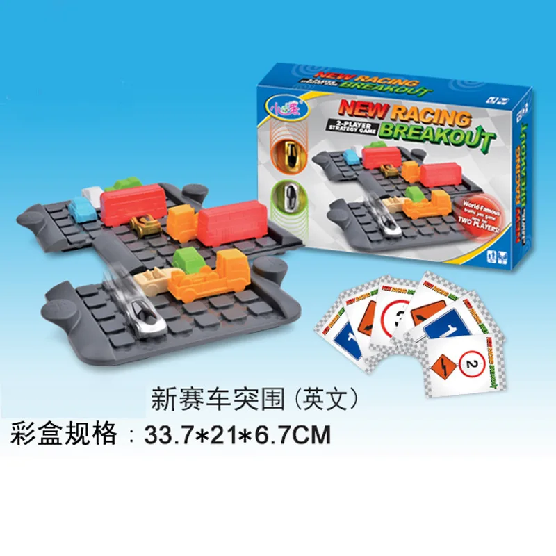

New Race Car Breakthrough Children'S Educational Board Game Car Huarong Logic Reasoning Parent And Child Interactive Toy Hot Sel