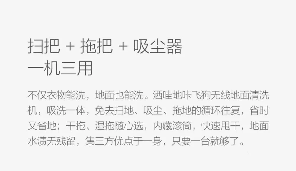 Xiaomi SWDK Летающая собака Беспроводная машина для мытья пола ручной Электрическая Швабра стеклоочистителя Моечные машины для пола пылесос протирочная машина