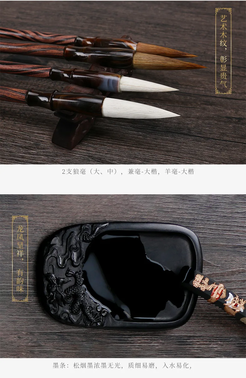 Nanguoshuxiang бренд чернила каллиграфии материалы подарочный набор Longquan печи изумрудная зеленая глазурь канцелярские товары набор