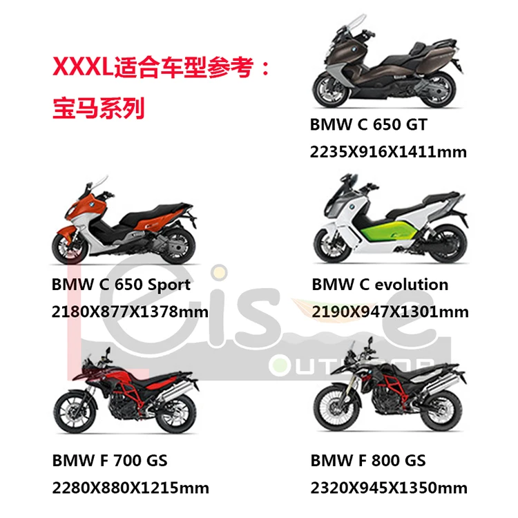 E-Bike водостойкий автомобильный чехол для мотоцикла, двойной хлопковый трикотаж, покрытие для автомобиля, ткань Оксфорд, защита от солнца, антифриз, герметичность