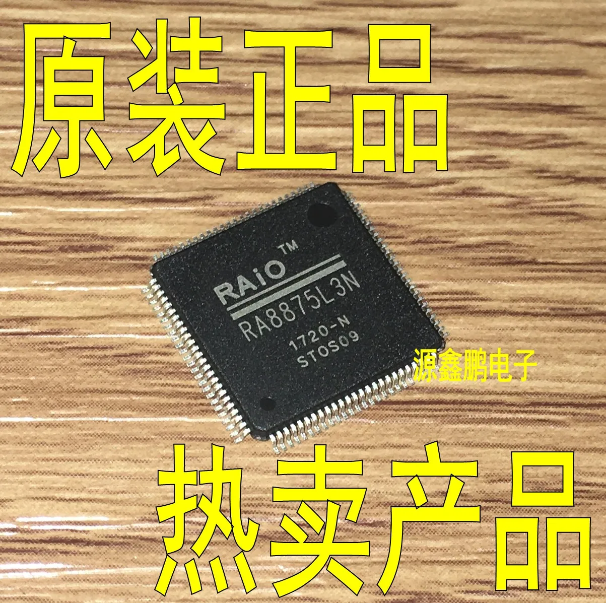 5 шт./лот RA8875L3N RA8875 TQFP-100