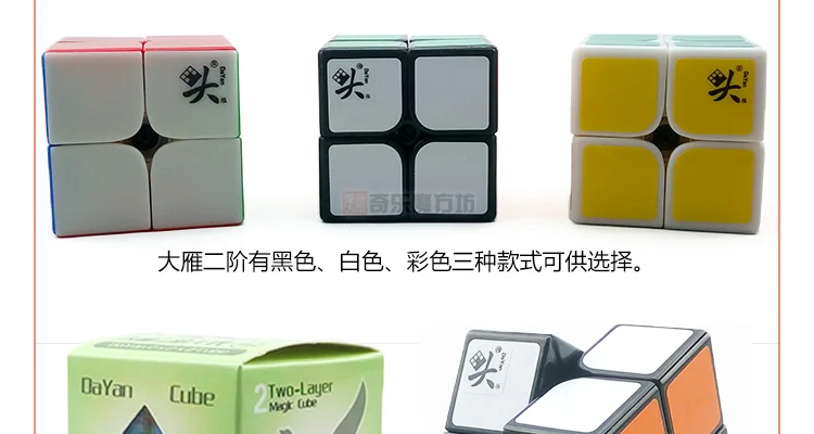 [Гусей второго заказа черный фон] второго заказа Magic Cube 2-заказ гоночный твист Профессия Игры Супер гладкая гусей Рубика Cu