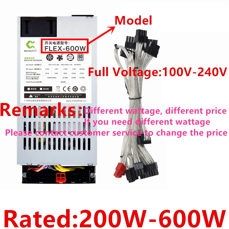 Блок питания для MetalFish ITX FLEX небольшой 1U 200 W-600 W Питание FLEX-200W FLEX-300W FLEX-400W FLEX-500W FLEX-600W