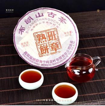 

Premium Yunnan 357g BanZhang shu Puer Tea