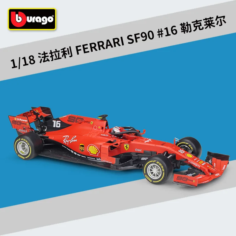 Bburago 1:18 FERRARI SF90 2019 season F1 racing model alloy car model Collect gifts toy