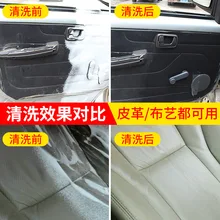 Чистящее средство для внутренней отделки автомобиля, набор инструментов для чистки автомобиля, пена для чистки внутреннего сидения, Cs-105 для чистки воска