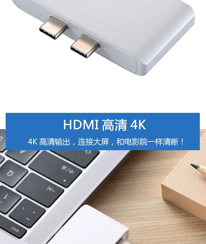 Для ноутбука Apple macbook pro dual type-c-hdmi с тройной конверсионной головкой 4k3в1