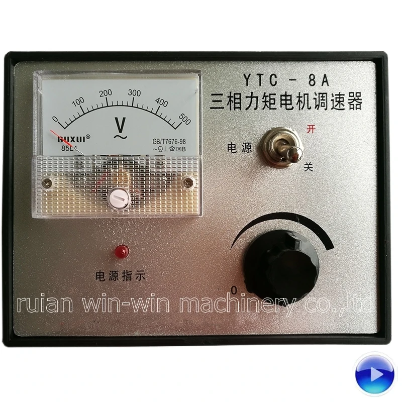 Трехфазный контроллер двигателя переменного тока YTC 8A YTC8A 8A|torque motor controller|motor