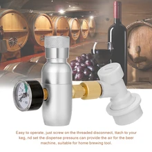 Homebrew Kegging с шариковым замком, пивной аксессуар, регулируемое СО2 зарядное устройство, пивоваренное пиво, инструмент для напитков, редукционный клапан давления