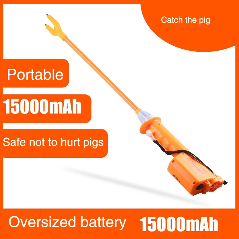 

Miltin catches pigs imported waterproof charging electric catch pig sticks to catch pigs electronic catch pig art electric pig