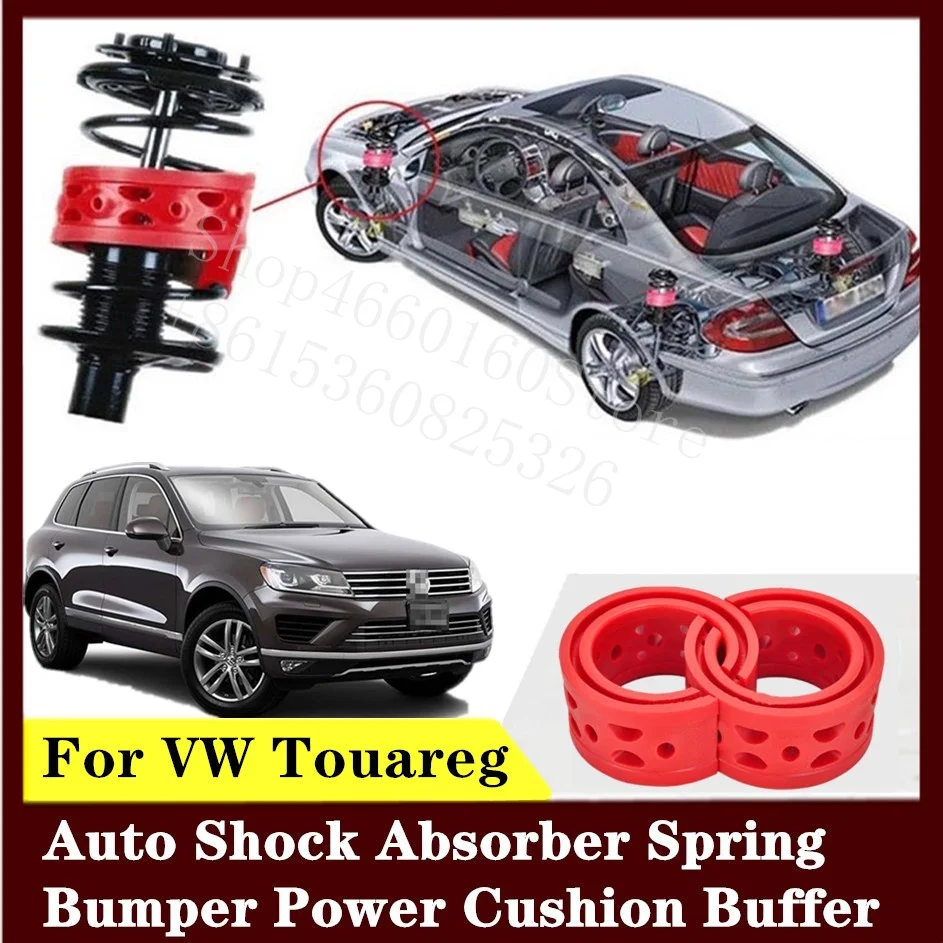 Puou для VW Touareg, 2 шт., высококачественный передний или задний автомобильный амортизатор, пружинный бампер, мощный авто-буфер, Автомобильная подушка уретана