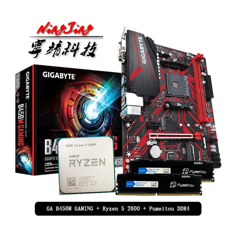 Игровая материнская плата AMD Ryzen 5 2600 R5 + GIGABYTE GA B450M Pumeitou DDR4 2666 МГц RAMs подходит для