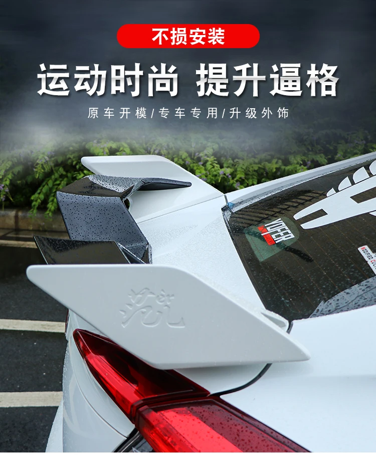 Подходит для Honda Civic 10 ABS удар бесплатно yofer стиль задний спойлер заднего крыла 16-18
