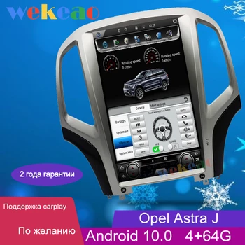 شراء Wekeao 13.6