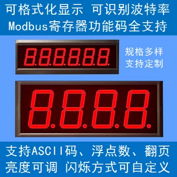 

RS485 Serial LED Display 3 Digit 4 Digit 5 Digit 6 Digit 1.8 Inch 2.3 Inch 4 Inch 5 Inch Modbus Digital Tube