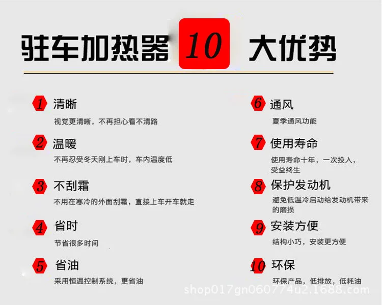 Heater Parking Heater Atmosphere Parking Heater Warm Air Blower heating fan car heater