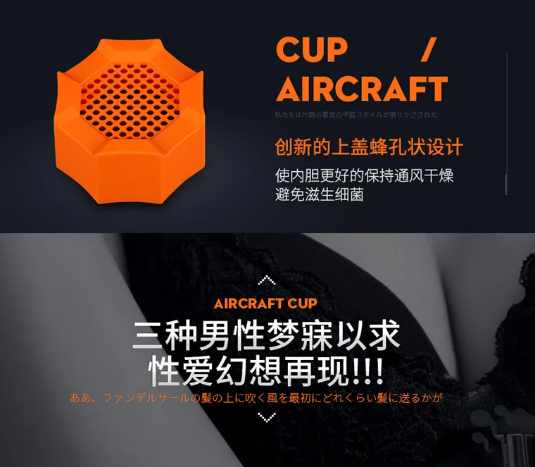 Kimijima Love Ultimate Airplane Bottle мужское нагревательное устройство для мастурбации Реалистичные вагины секс-товары для взрослых Мужская игрушка