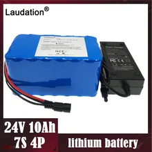 Laudation 24 V 10ah литиевая батарея для электровелосипеда Батарея 24 V 8ah/10ah/12AH 18650 Батарея для 250W 350W электрический мотоцикл с 15A BMS