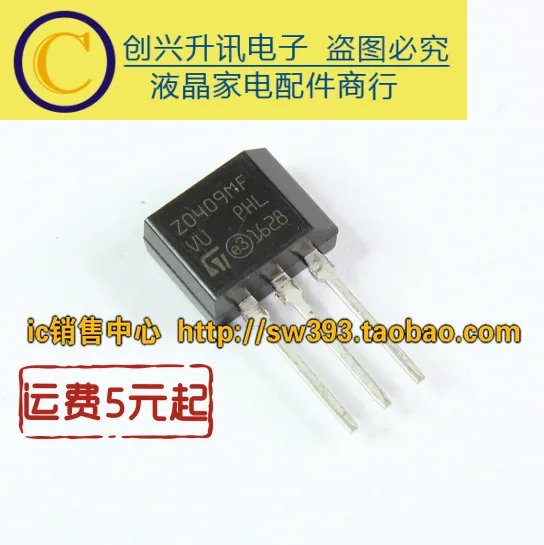 5 предметов в партии, Z0409MF ZO409MF TO-202
