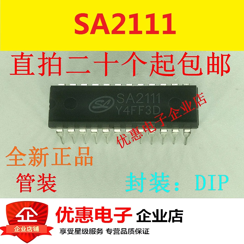 10 шт. SA2111 DIP24
