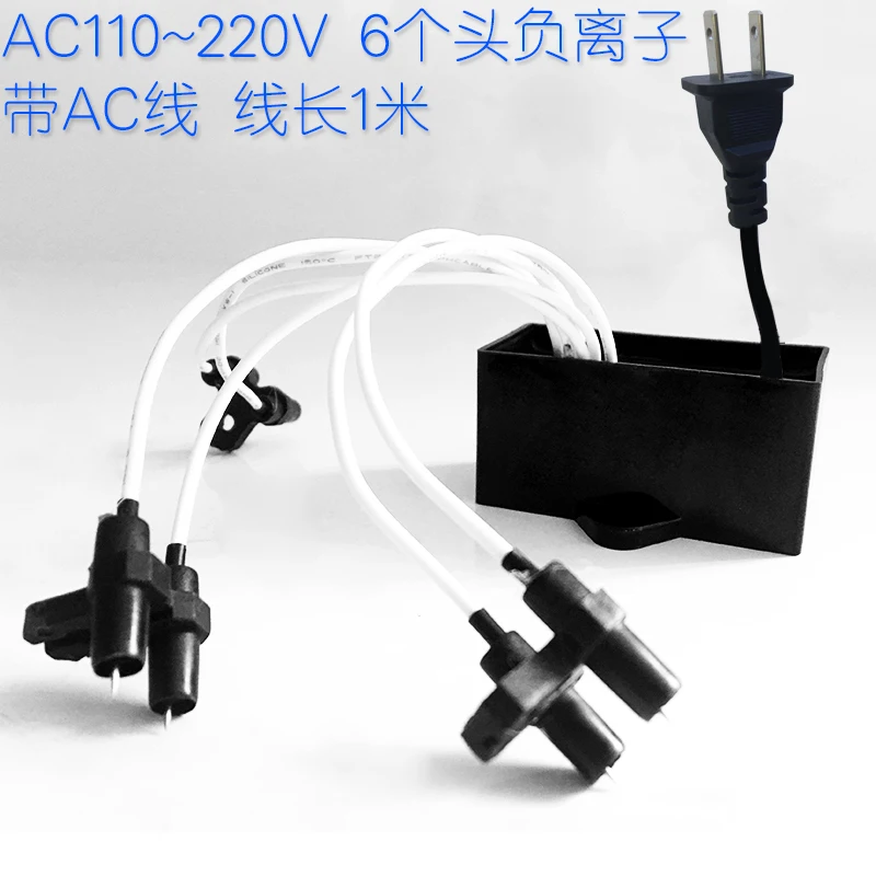 DC12V Анион Генератор 12 В Плазменный Генератор Модуль анион модуль удаления запаха и предотвращения дымки