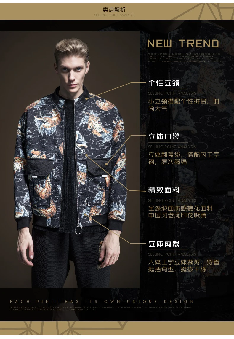 Militar No Jacket Real Standard Pinli Product Made The New Autumn Men's Chinese Wind Printed Jacquard Coat B193204058