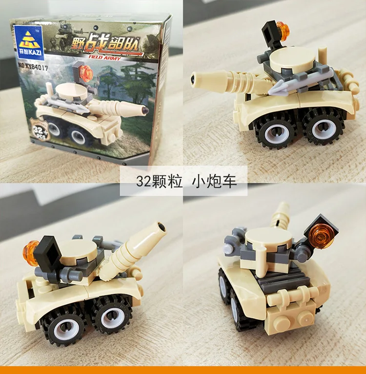 详情_6203443321_585233079