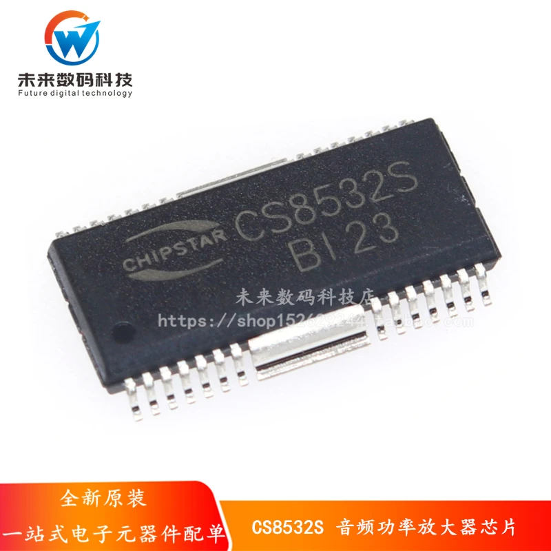 10 шт./лот CS8532S CS8532