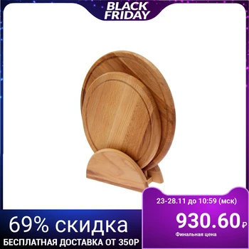 

A set of boards "Circle", 2 pcs, on a stand, solid beech, d = 30 cm, d = 25 cm