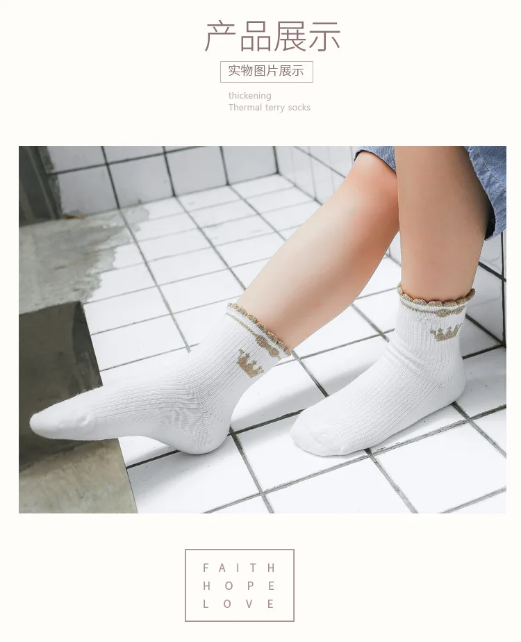 Four Pack of Spring CHILDREN'S Socks Cartoon Students' Knee-high Socks