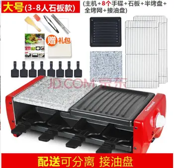 

3C certification techwood high quality slate electric grill + teppanyaki smokeless home grill