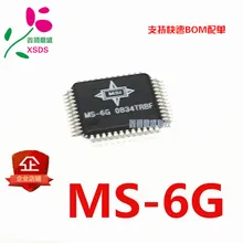 5 шт./лот MS-6G QFP48