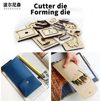 

SMVAUON 2020 New DIY Craft Mold For Fashion Pencil Case Laser Cutting Dies Leather Tools Wood Die Cutting
