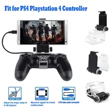 Аксессуары для PS4, зажим для смартфона, подставка, кронштейн для playstation 4/Slim/Pro Dualshock 4, держатель контроллера, джойстик, крепление для PS4