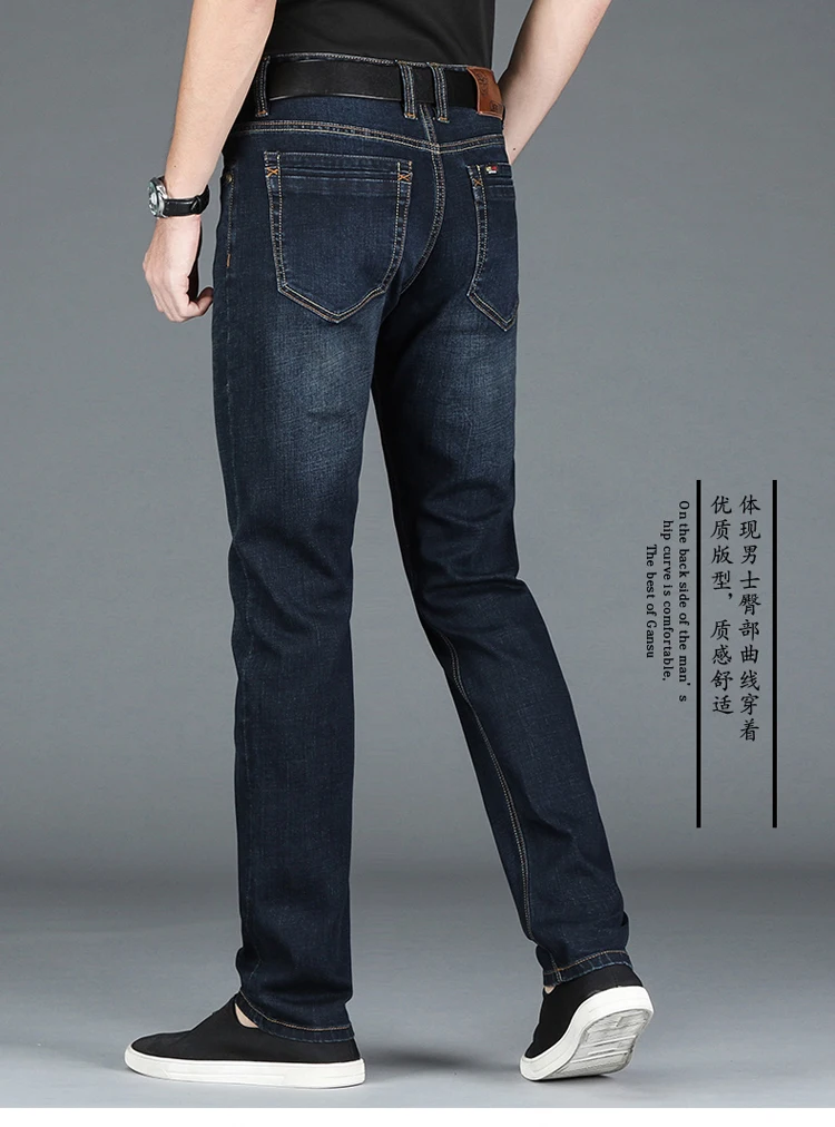 Обтягивающие брюки из денима, Для Мужчин's Повседневное Для мужчин джинсы Для мужчин прямые Для мужчин; повседневные джинсы для Для Мужчин's