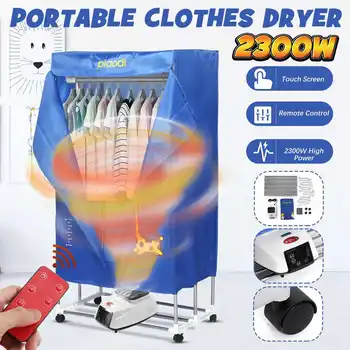 

2300W Electric Cloth Dryer With Wheel Remote Control Household Portable Cloth Shoes Boots Dryer Power Motor Drying Warm Laundry