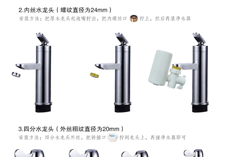 Net En JN-16 faucet water purifier tap water filter household kitchen water purifier front water filter