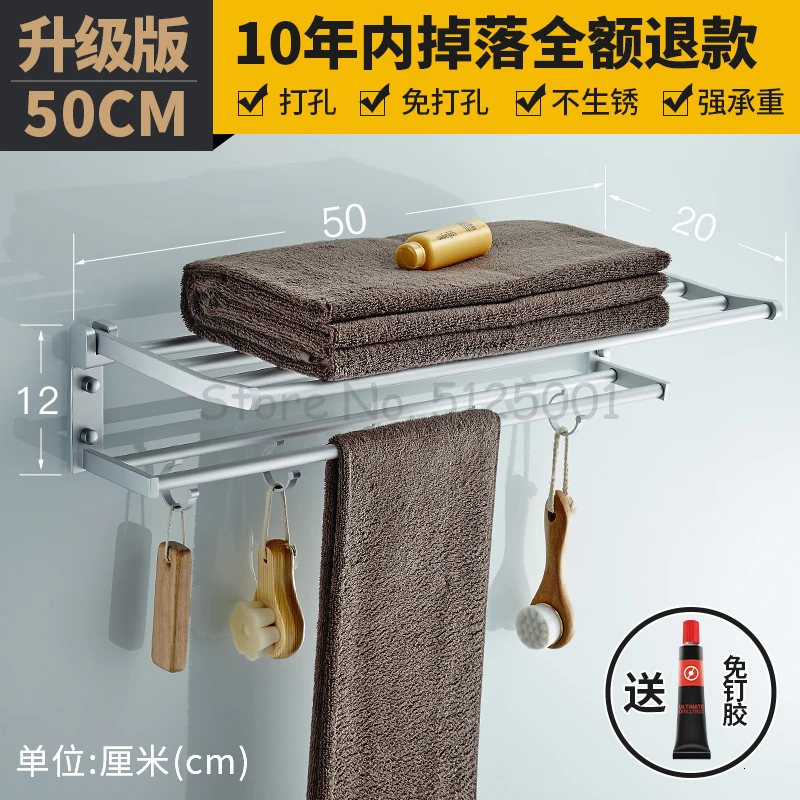 Bathroom Hanger Space Aluminium Towel Rack Pole Bath Towel Rack Bathroom Hanger Toilet Wall Hanging Without Punching - Цвет: Шоколад