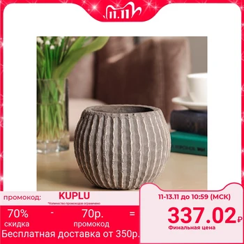 

Ceramic cache-pot "Ball" brown 13 * 13 * 10 cm