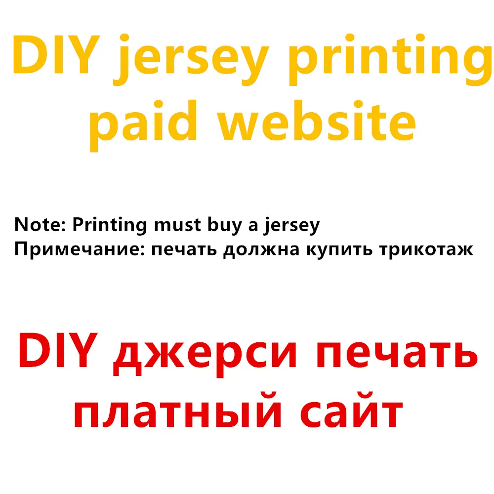 

Printing reminder: first buy the jersey, then pay the corresponding printing fee, and finally leave a message to tell the printe