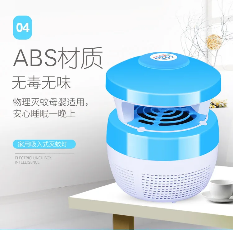 Mosquito Killing Lamp USB Household Mosquito Killer Electronic Mute Insect-repelling Lamp Photocatalyst LED Mute No Radiation Pr