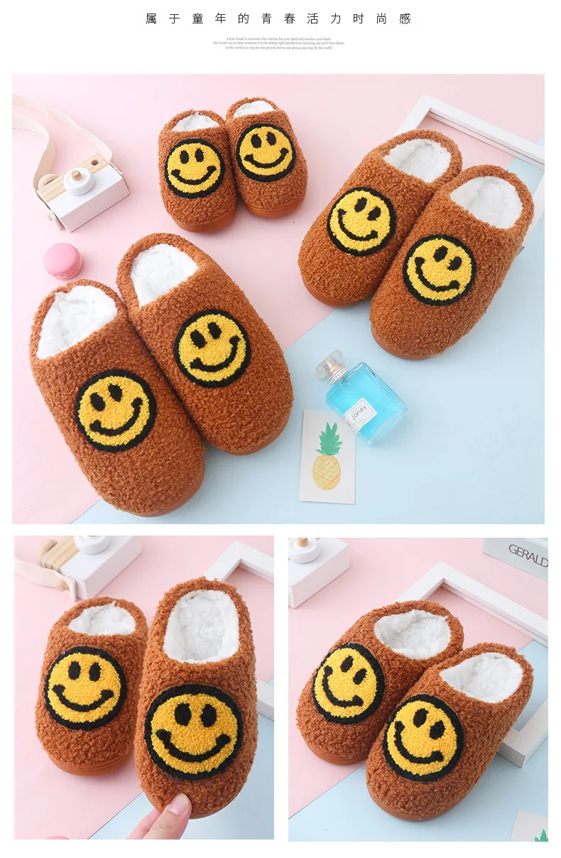 Family smiley face slippers kids smiley face slippers comfortable indoor women kid men slippers winter bedroom shoes